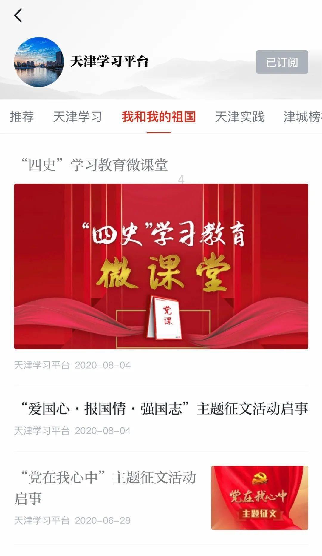 对你来说,最舒服的社交模式是怎样的?- 专业有问必答平台